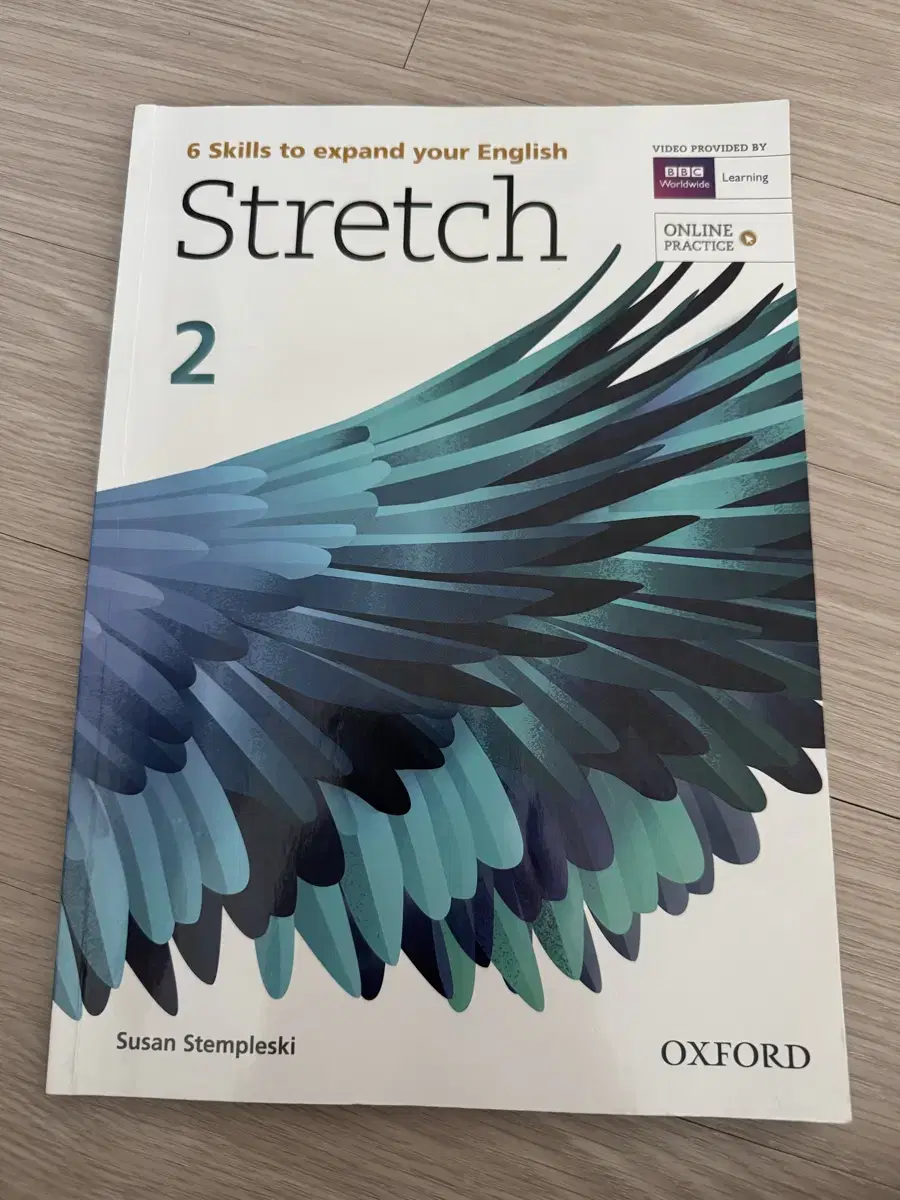 Stretch Level 2 스트레치2 영어